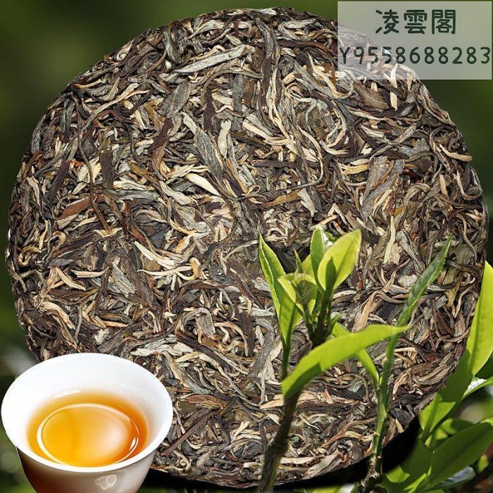 【龍生】【姐弟茶葉】龍生星火燎原熟357g/餅凌雲閣茶葉 可開發票