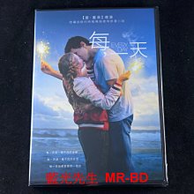 [DVD] - 每一天 Every Day ( 台灣正版 )