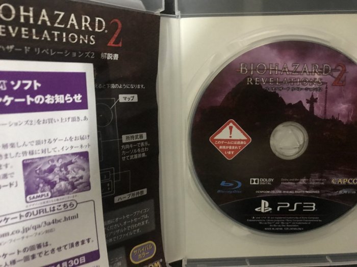 天空艾克斯  600免運 日版 中文 PS3 惡靈古堡 啟示2 Biohazard Revelations 2