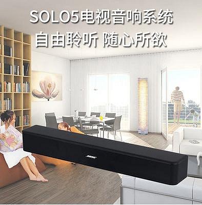 BOSE TV Speaker電視音響 博士家庭影院solo5二代回音壁音箱-麵包の店