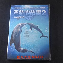 [藍光先生DVD] 溫特的故事2：泳不放棄 Dolphin Tale 2 ( 得利公司貨 )