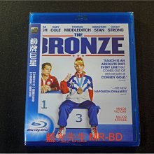 [藍光BD] - 銅牌巨星 The Bronze ( 得利公司貨 )