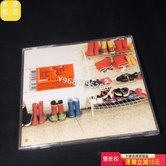 光良 第一次 個人創作專輯 CD 音樂CD 黑膠唱片 磁帶【奇摩甄選】114288