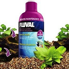 微笑的魚水族☆HAGEN-赫根【富濾霸 FLUVAL 濃縮去有機物厭氧菌 250ml】