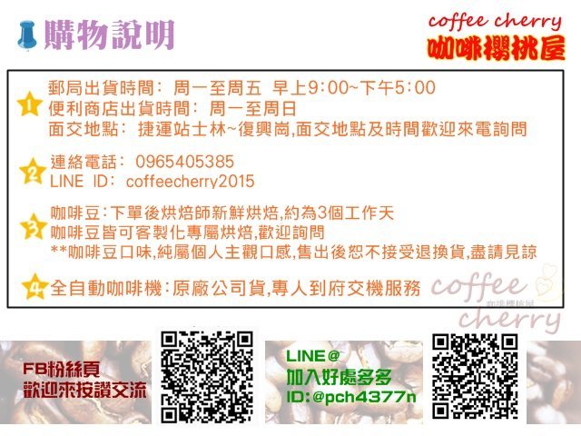 @咖啡櫻桃屋@年前優惠 Gene Cafe 3D烘豆機黑色 滾筒烘豆機 烘焙機 咖啡生豆 免運優貨中