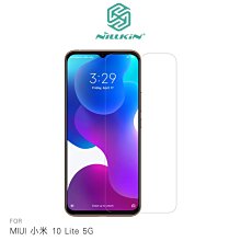 強尼拍賣~NILLKIN MIUI 小米 10 Lite 5G Amazing H 防爆鋼化玻璃貼