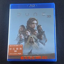 [藍光先生BD] 沙丘 3D+2D 雙碟版 Dune