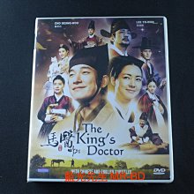 [藍光先生DVD] 馬醫 1-50集 十碟完整版 Horse Doctor