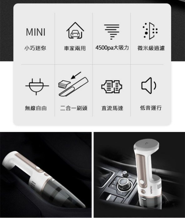 【YANTU】 V01S 車用/家用吸塵器 汽車吸塵器 高質感 大功率 大吸力 車用吸塵器 USB吸塵器 無線設計