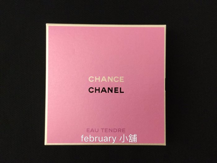 february 小舖 - [全新真品] CHANEL 香奈兒 CHANCE 粉紅甜蜜香水1.5ml 手鍊組合 手環禮盒