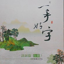 商品縮圖-1