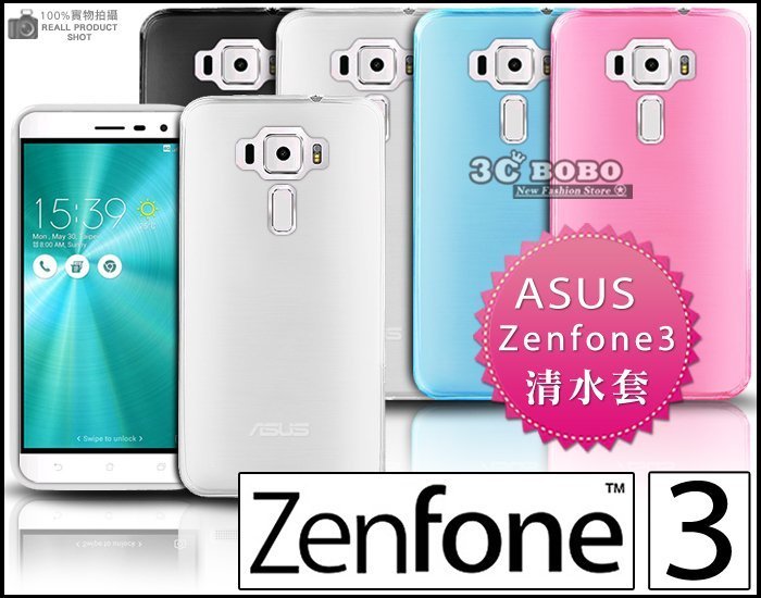 [190 免運費] 華碩 ASUS ZenFoneGOTV 透明清水套 透明殼 果凍殼 ZB551KL 5.5吋 空壓殼