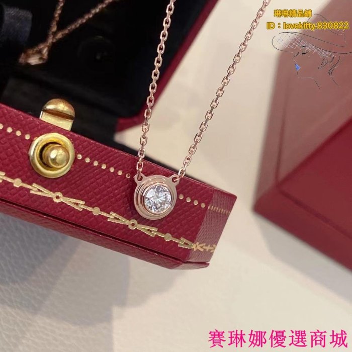 {賽琳娜優選商城}正品-Cartier/卡地亞 B7215600 DIAMANTS LÉGERS項鍊 18K玫瑰金鑽石項鍊