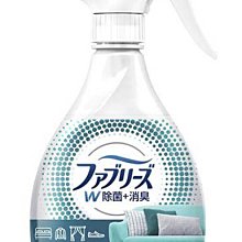 【JPGO】日本製 寶僑P&G Febreze W除菌+消臭 布製品.衣物 除皺消臭噴霧~無香殘留#521