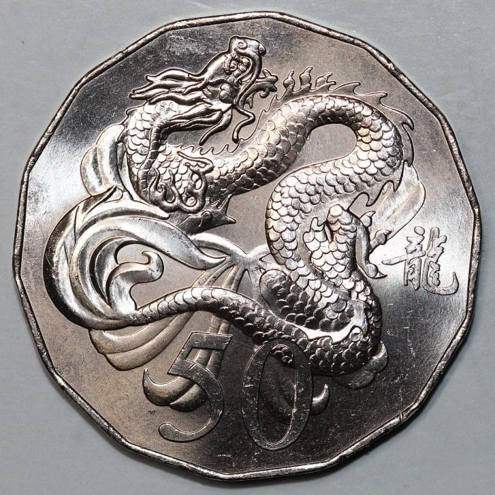 全新2012年澳大利亞50分硬幣生肖龍銅鎳紀念幣31.5mm-9