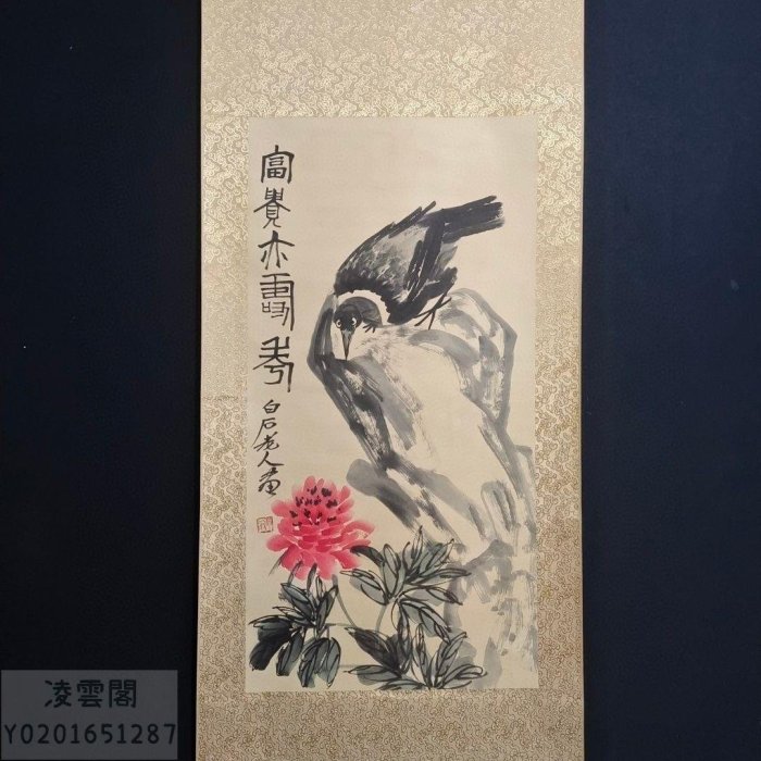 編號CA1168 三尺純手繪中堂 花鳥 作品作者:齊白石