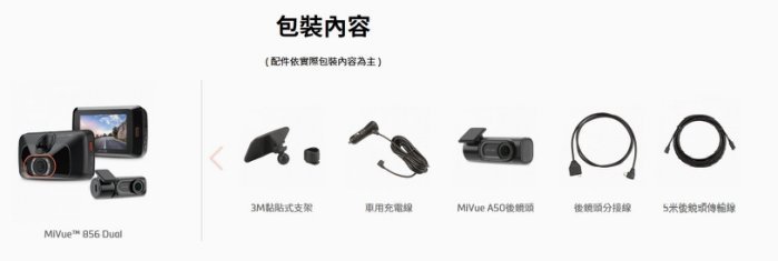 【小鳥的店】豐田 RAV4 4.5代 MIO 856D  2.8K星光夜視 GPS WIFI行車記錄器A50前後