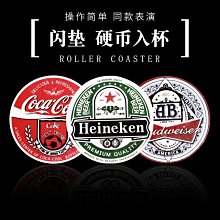 嗨購-近景魔術道具閃墊硬幣入杯Roller Coaster閃電周杰倫同款震撼高級(規格不同價格不同請諮詢喔