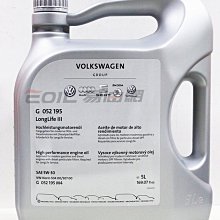 【易油網】【缺貨】VW LONGLIFE III 5W30 5W-30 5L 福斯原廠指定機油 504 507 AUDI