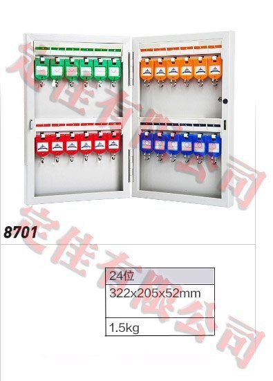 [含稅]Jlelisi 鑰匙管理箱 鑰匙箱 鎖匙箱 附鎖 24支N9K24