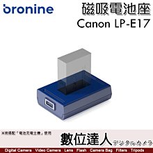 【數位達人】bronine【磁吸電池座】for Canon LPE17 電池座充 磁吸充電主機 R8座充