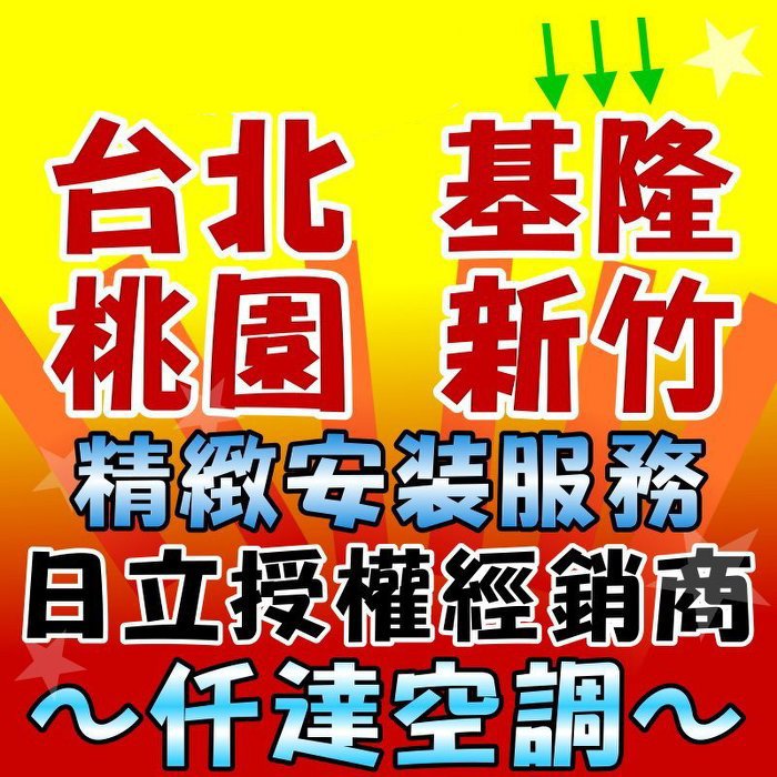 【刊登建議價‧私訊優惠價】日立變頻熱泵熱水器【CHC-130WT】需搭配日立儲水桶100 150 200 300 400公升 [熱泵][耐用][省電]