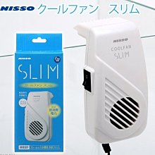 微笑的魚水族☆日本NISSO【薄型降溫掛式風扇】N-NHD-060
