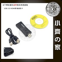 ZMT 攜帶式 USB 2.0 HDMI輸入 螢幕影像擷取卡 FOR PC WIN10 小齊的家