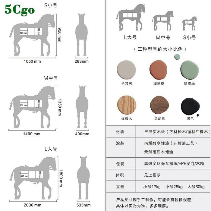 5Cgo.【宅神】北歐純實木書櫃家用玄關櫃轉角客廳置物櫃隔斷架落地書架馬美式邊櫃動物造型邊幾t675442526530