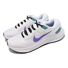 S.G NIKE AIR ZOOM STRUCTURE 24 DA8570-105 白紫 氣墊 慢跑鞋 女