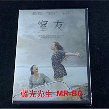 [DVD] - 窒友 Breathe ( 台灣正版 )