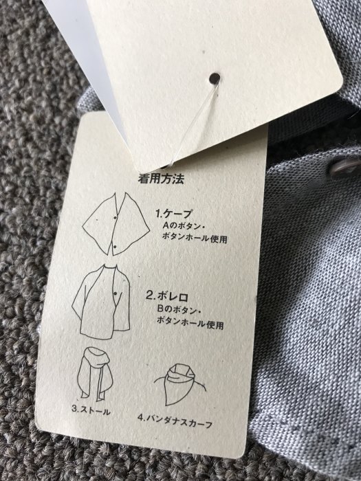 *預售*MUJI 無印良品 多用途圍巾 披肩 設計師玩偶 組曲 23區 Uniqlo