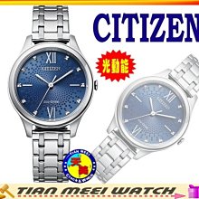 【全新原廠CITIZEN】【天美鐘錶店家直營】【下殺↘超低價】星辰ECO-DRIVE【光動能 】 EM0500-73L