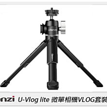 ☆閃新☆Ulanzi U-Vlog lite 微單相機Vlog套裝 三腳架 適 Gopro/Insta360(公司貨)
