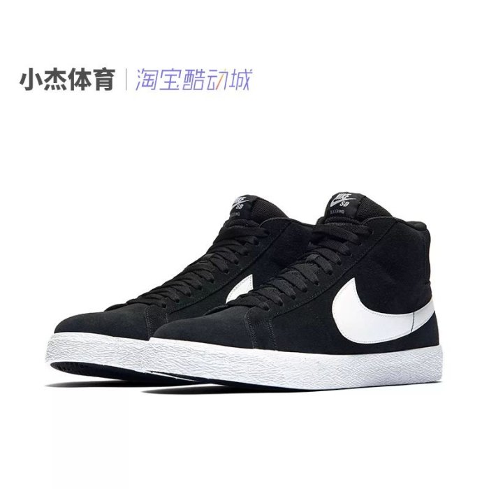 KIKI精選 Nike/耐吉 SB ZOOM BLAZER MID男女高幫運動滑板鞋 864349-002