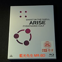 [藍光BD] - 攻殼機動隊 Arise Ghost in the Shell Pyrophoric Cult