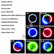 小白的生活工場*Bitspower 8公分圓形燈管冷光網罩組*含驅動器*剩下UV /綠色/紅色 這三種顏色