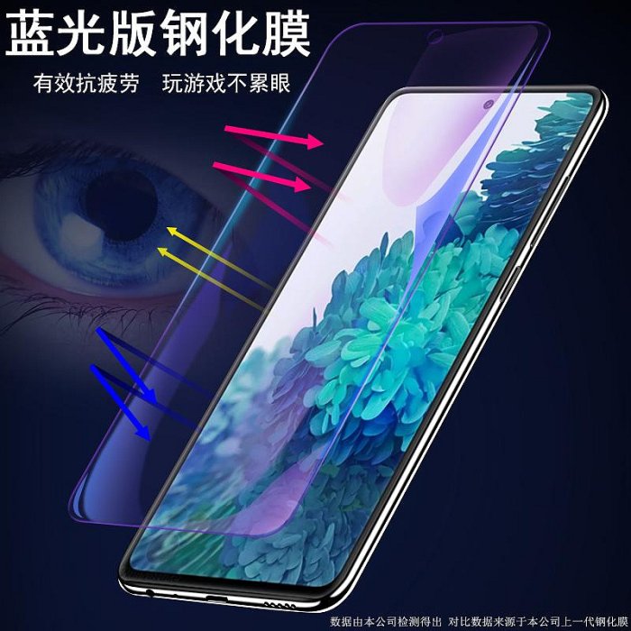 三星s20fe鋼化膜5g手機galaxys20fe5g玻璃貼galaxy屏保samsung貼膜samsungs2o蓋樂世