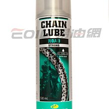 【易油網】【缺貨】MOTOREX全合成 鍊條油 齒輪油 鍊條潤滑劑 綠標CHAINLUBE ROAD #61059