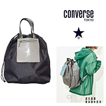 🐘大象屋美妝🌟現貨在台灣 日本帶回🌟CONVERSE TOKYO 3WAY BAG-水泥灰➡️ V8