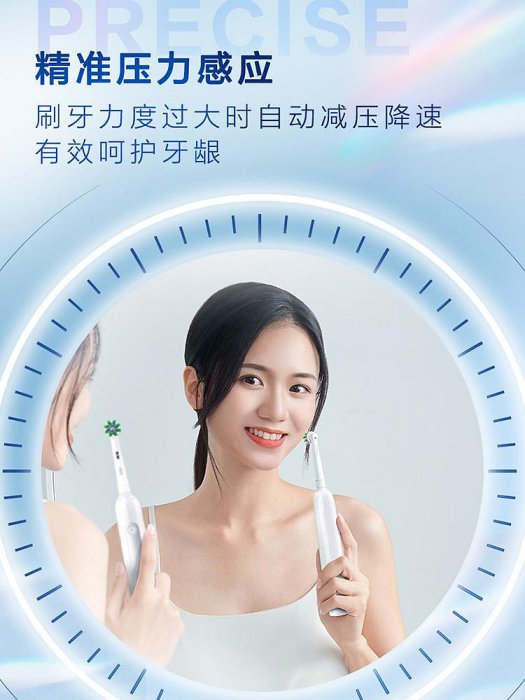 電動牙刷博朗OralB/歐樂B電動牙刷小圓頭牙刷情侶款3D清潔自動Pro1