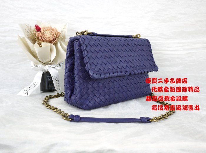 優買二手精品名牌店 BOTTEGA VENETA BV 386498  藍 編織 金鍊 鍊帶 手提包 肩背包 olimpia 斜背包 兩用包 學院包 激新美品