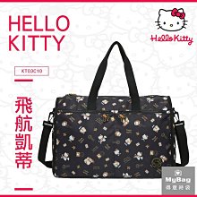 Hello Kitty 旅行袋 飛航凱蒂 可收納旅行袋 凱蒂貓 摺疊收納 行李袋 手提包 KT03C10 得意時袋