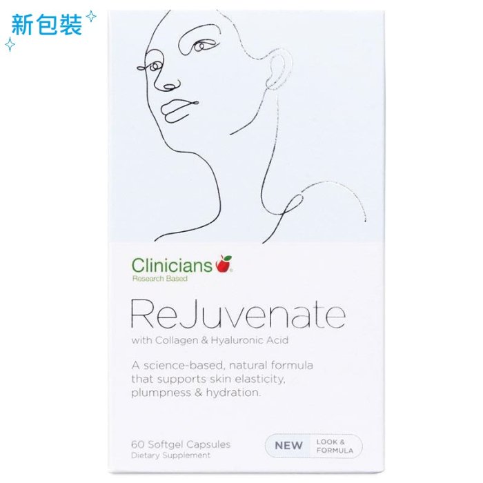 紐西蘭 科立純 Clinicians Rejuvenate 海洋膠原蛋白 60粒 紐西蘭正品直航+玻尿酸 好物推薦