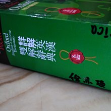 商品縮圖-5