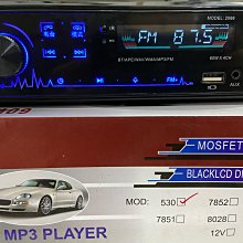 12V~24V 無碟 藍芽音響主機 USB AUX 藍芽音樂 藍芽免持 MP3 附搖控器