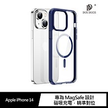 MagSafe磁吸充電!強尼拍賣~DUX DUCIS Apple iPhone 14 Clin2 保護套
