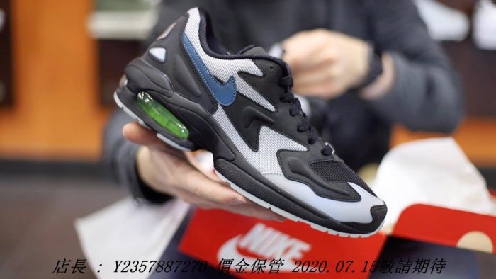 Nike Air Max2 Light AO1741-002 黑灰 藍色 勾勾 氣墊潮流鞋 男潮流鞋 休閒潮流鞋