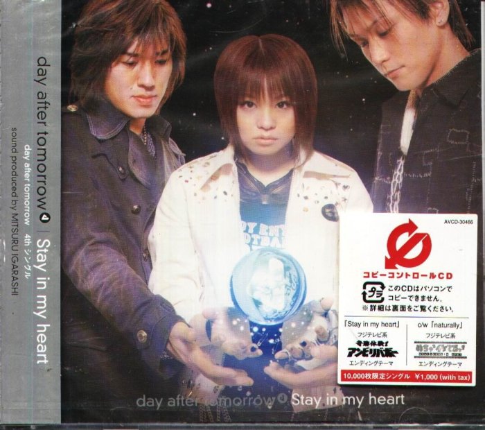 八八 - day after tomorrow - Stay in my heart - 日版 CD - NEW