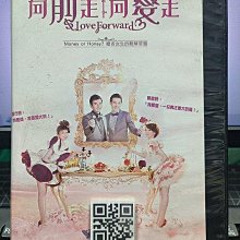 影音大批發-S583-正版DVD-台劇【向前走向愛走 全22集7碟】-郭采潔 陳怡蓉 楊祐寧(直購價)